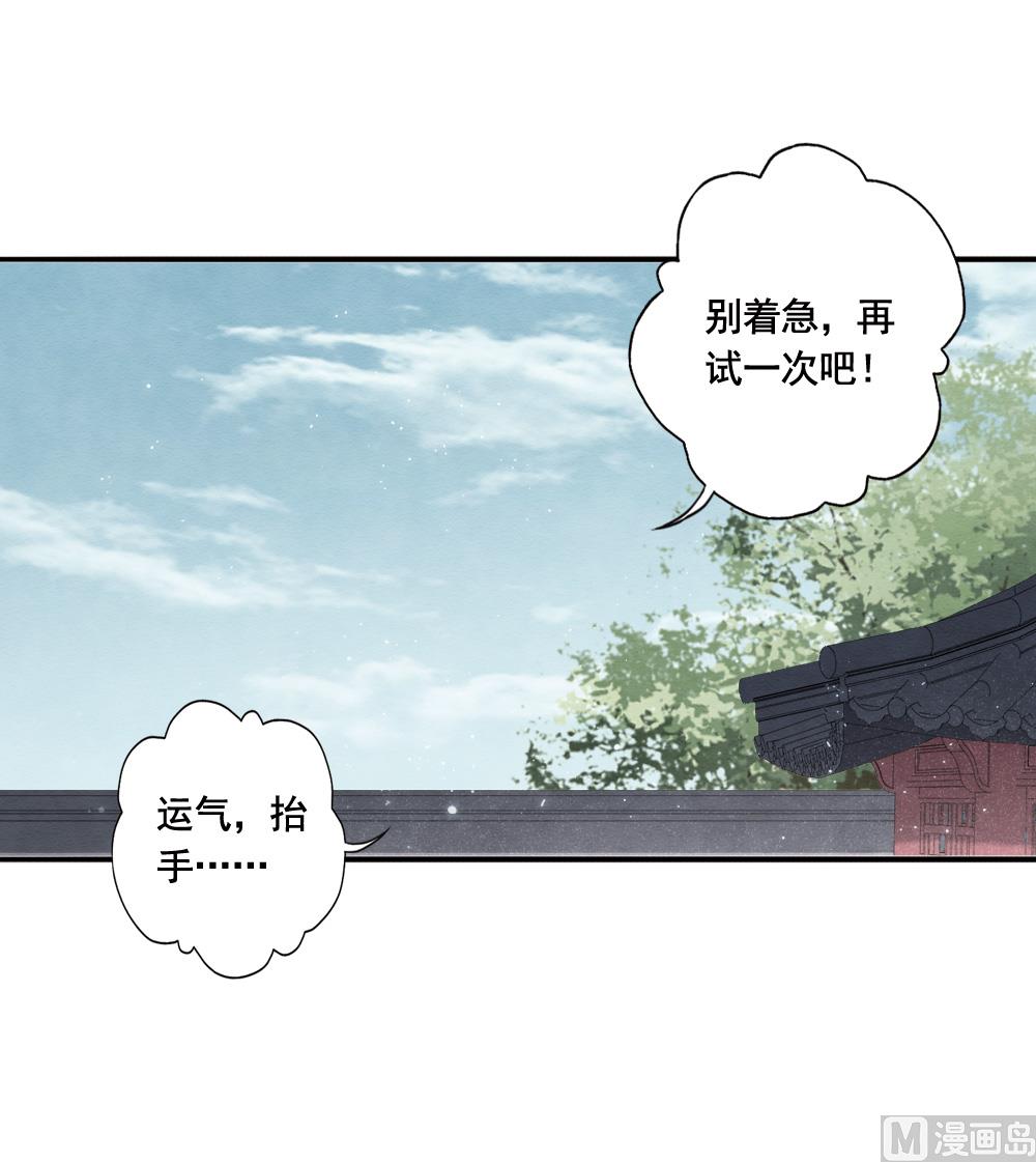 第2季7话2-第158话