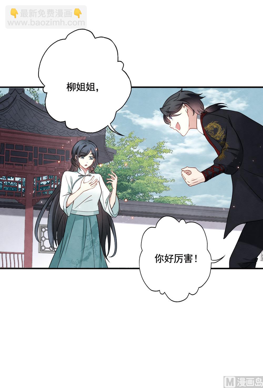 第2季7话2-第158话