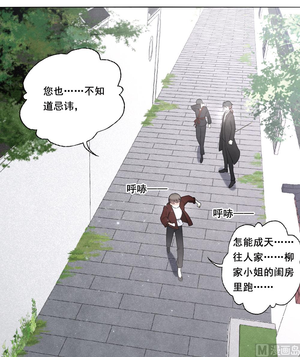 第2季7话2-第158话