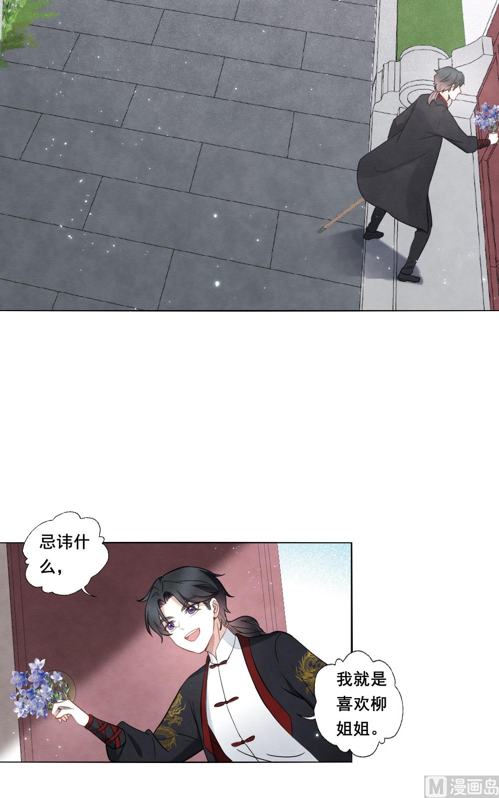 第2季7话2-第158话