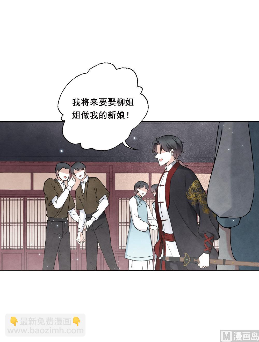 第2季7话2-第158话