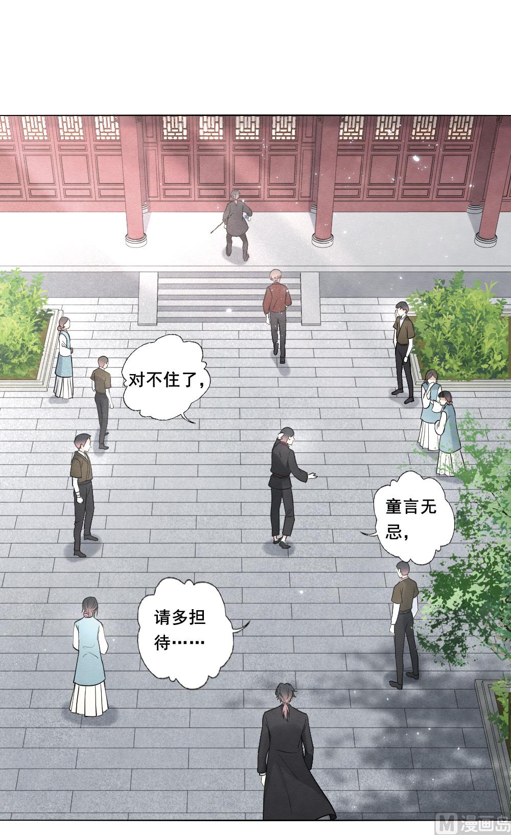 第2季7话2-第158话