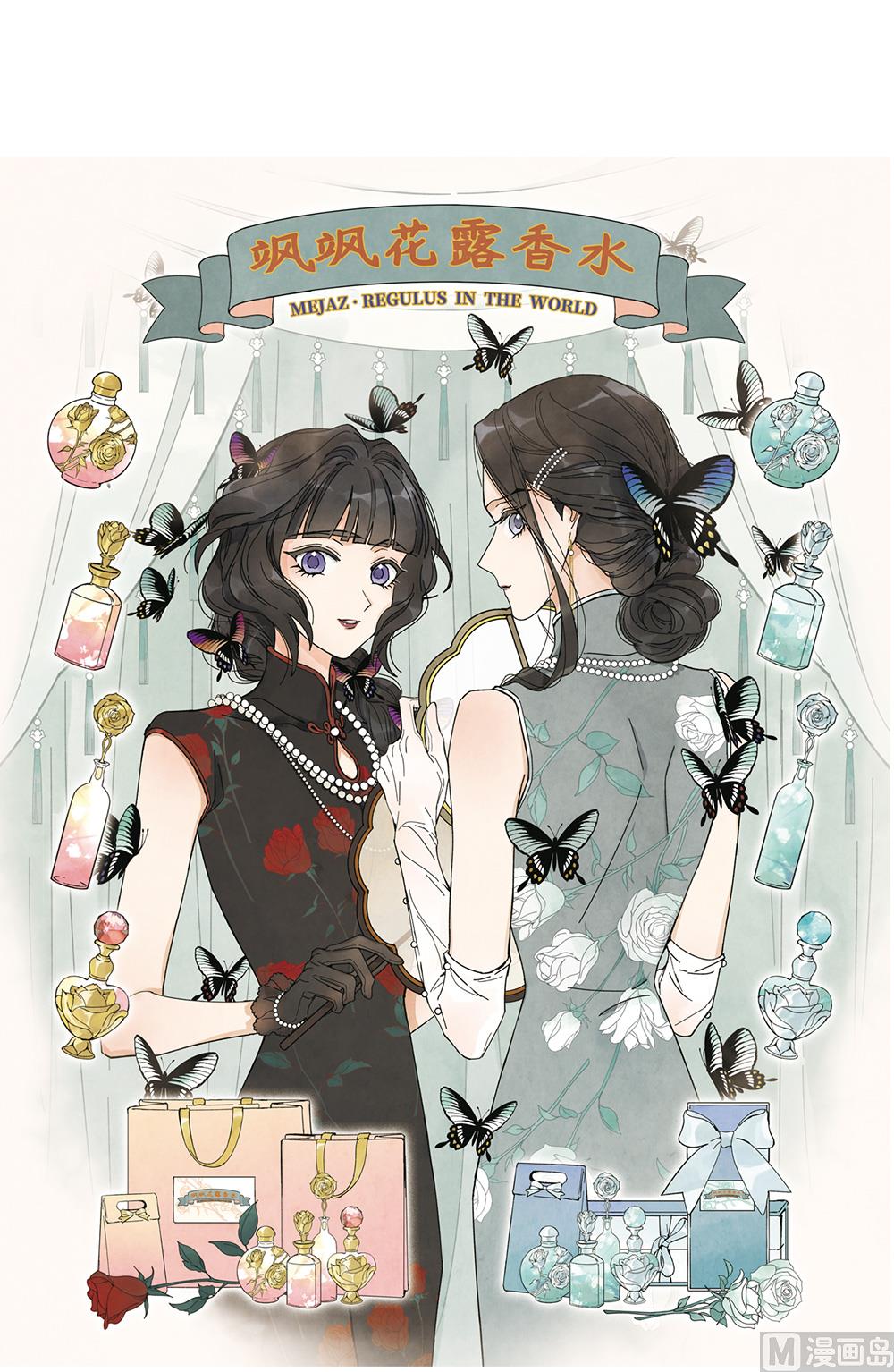 第2季8话1-第160话