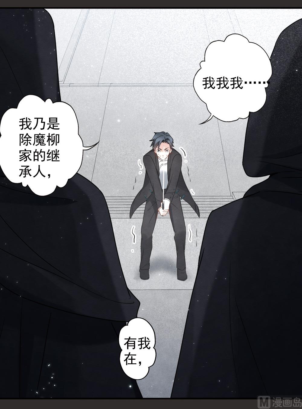 第2季8话1-第160话