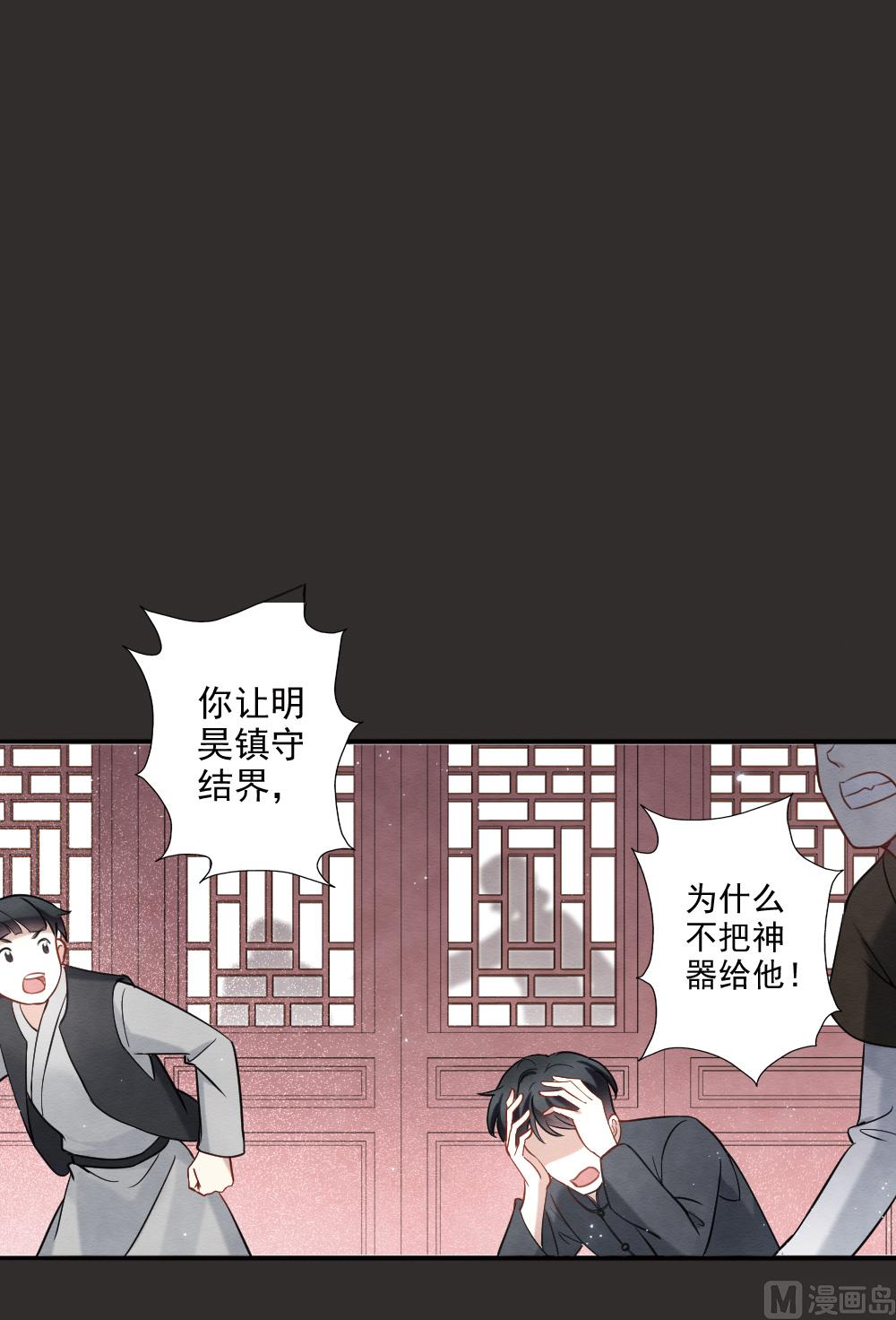 第2季8话1-第160话