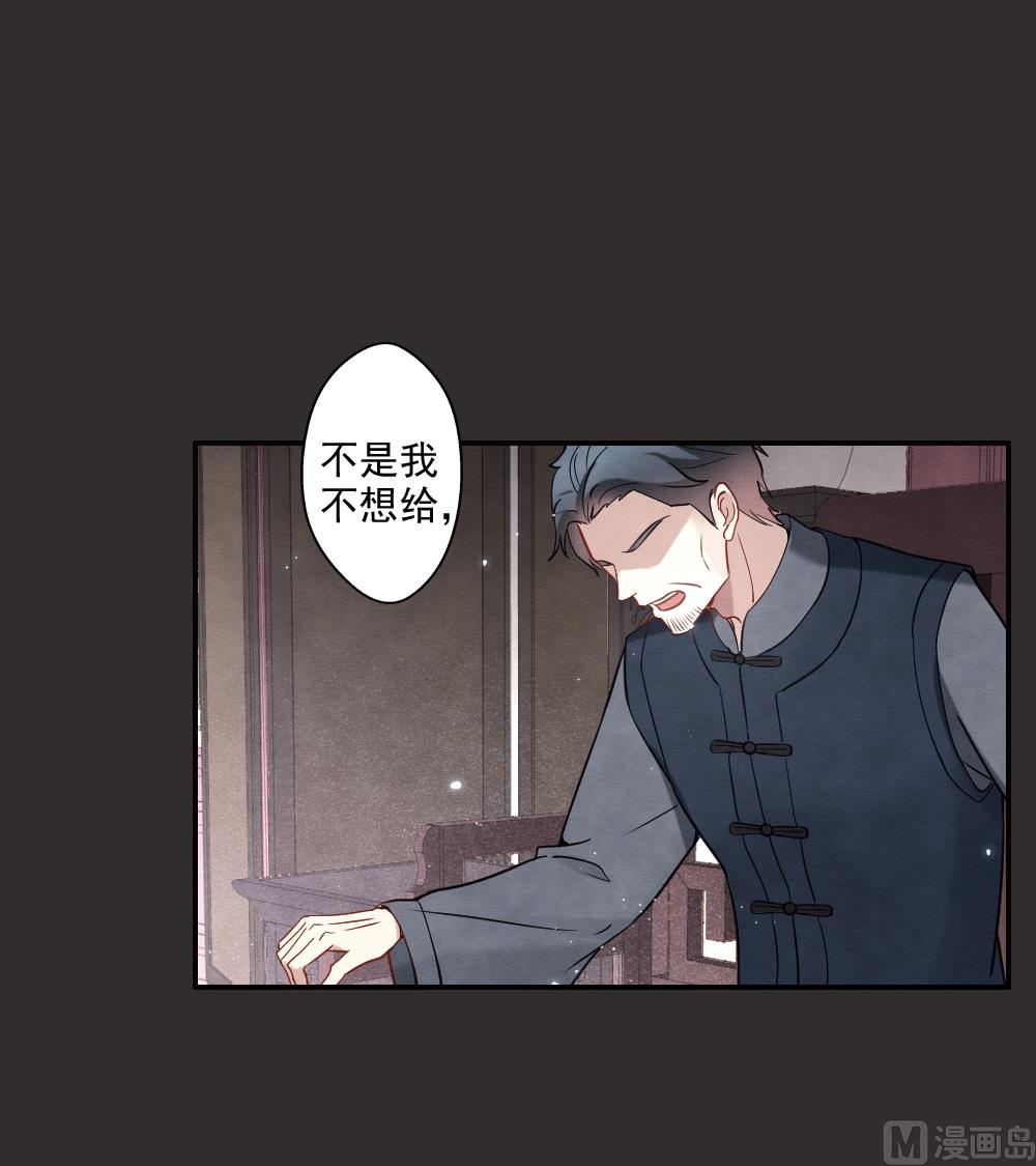 第2季8话1-第160话