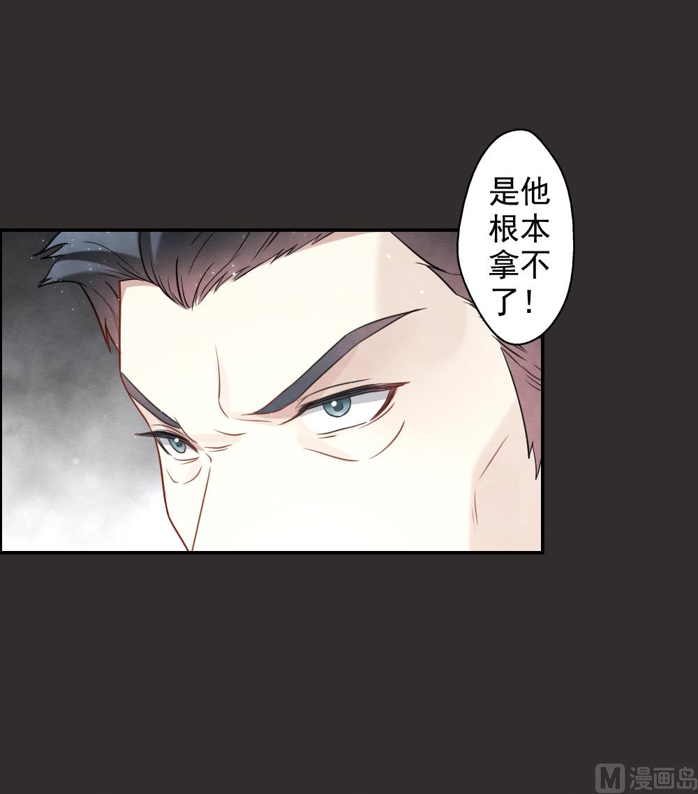 第2季8话1-第160话