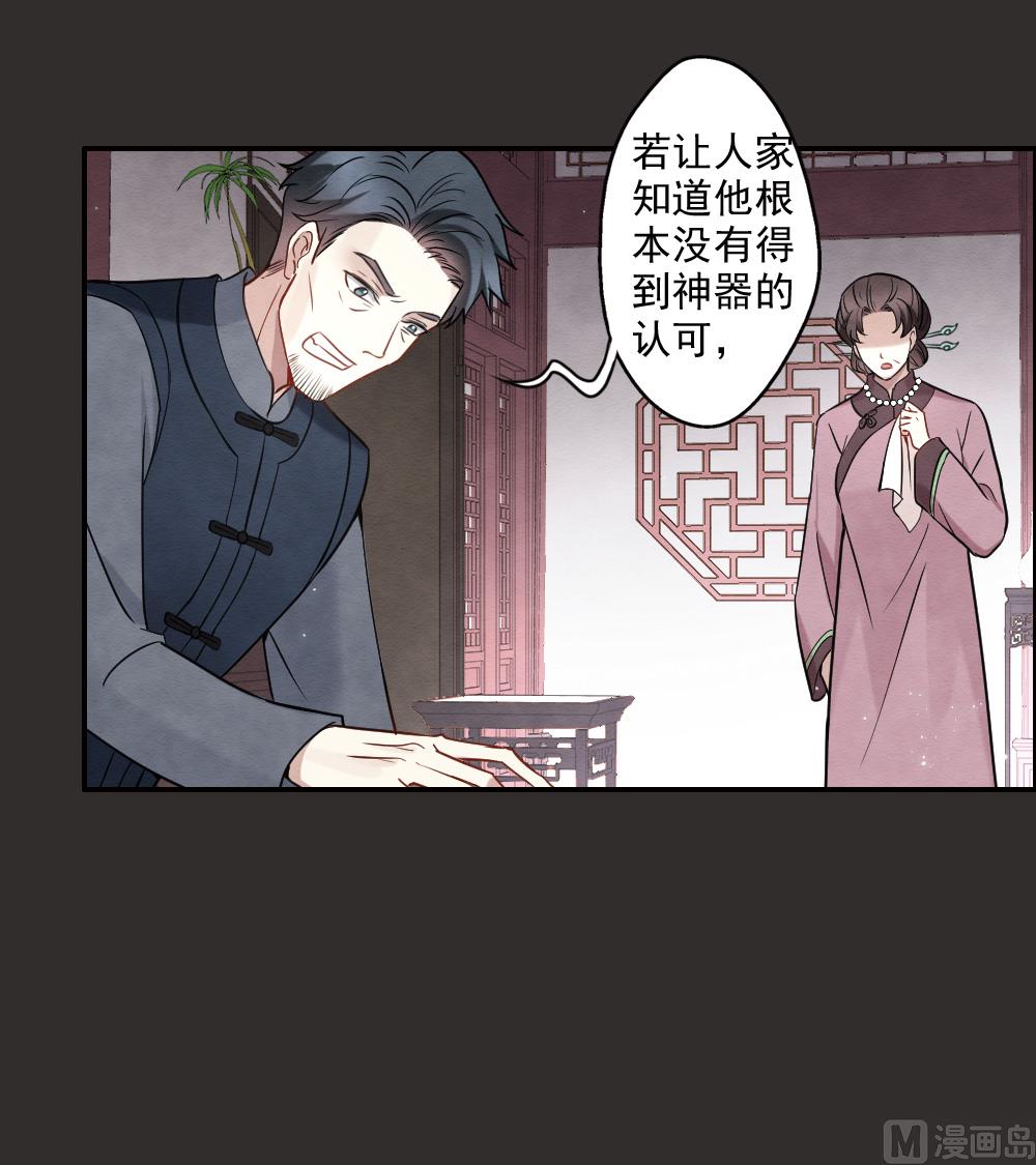 第2季8话1-第160话