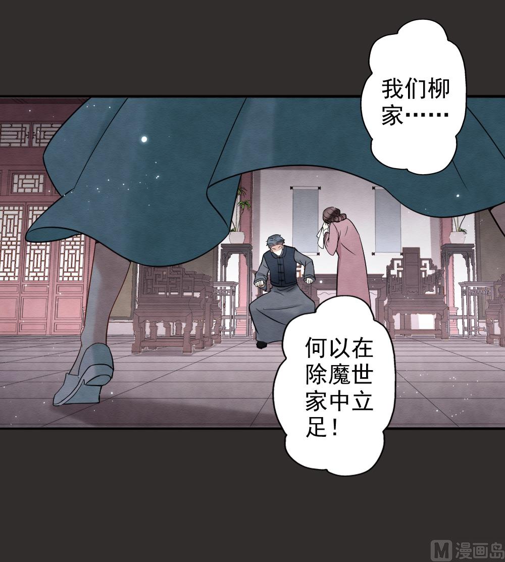 第2季8话1-第160话