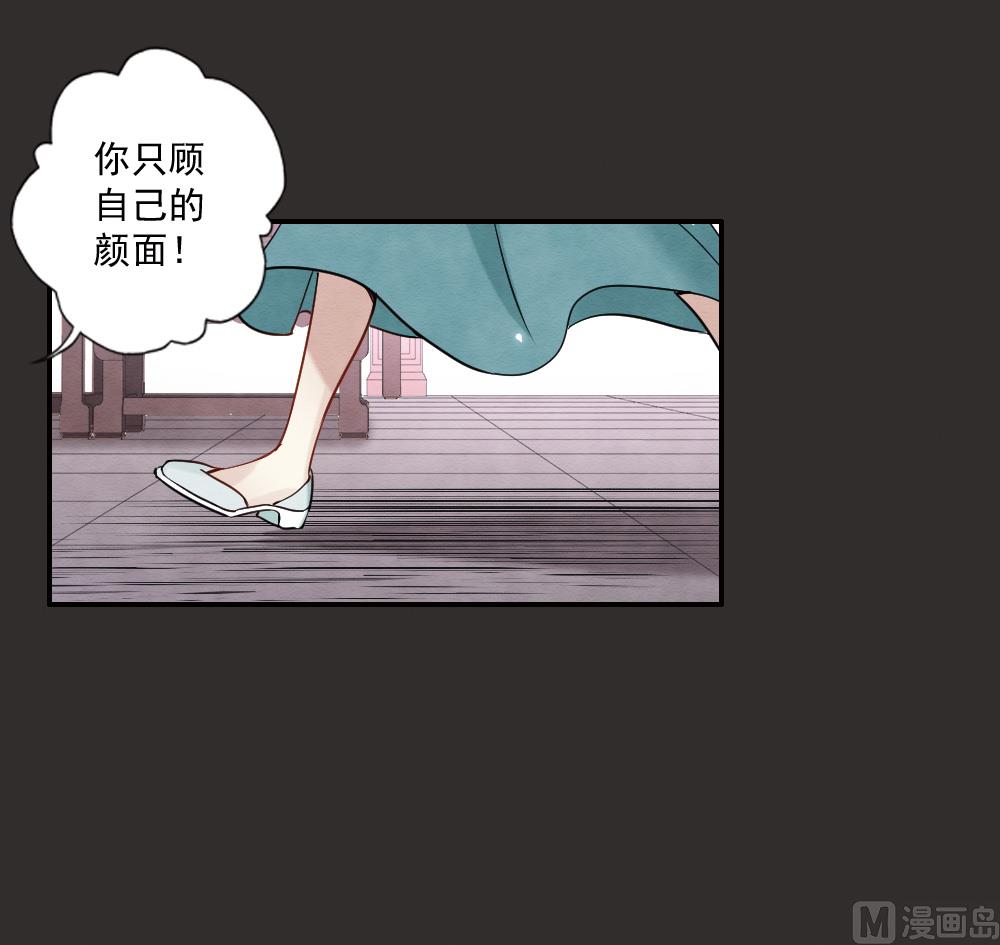 第2季8话1-第160话