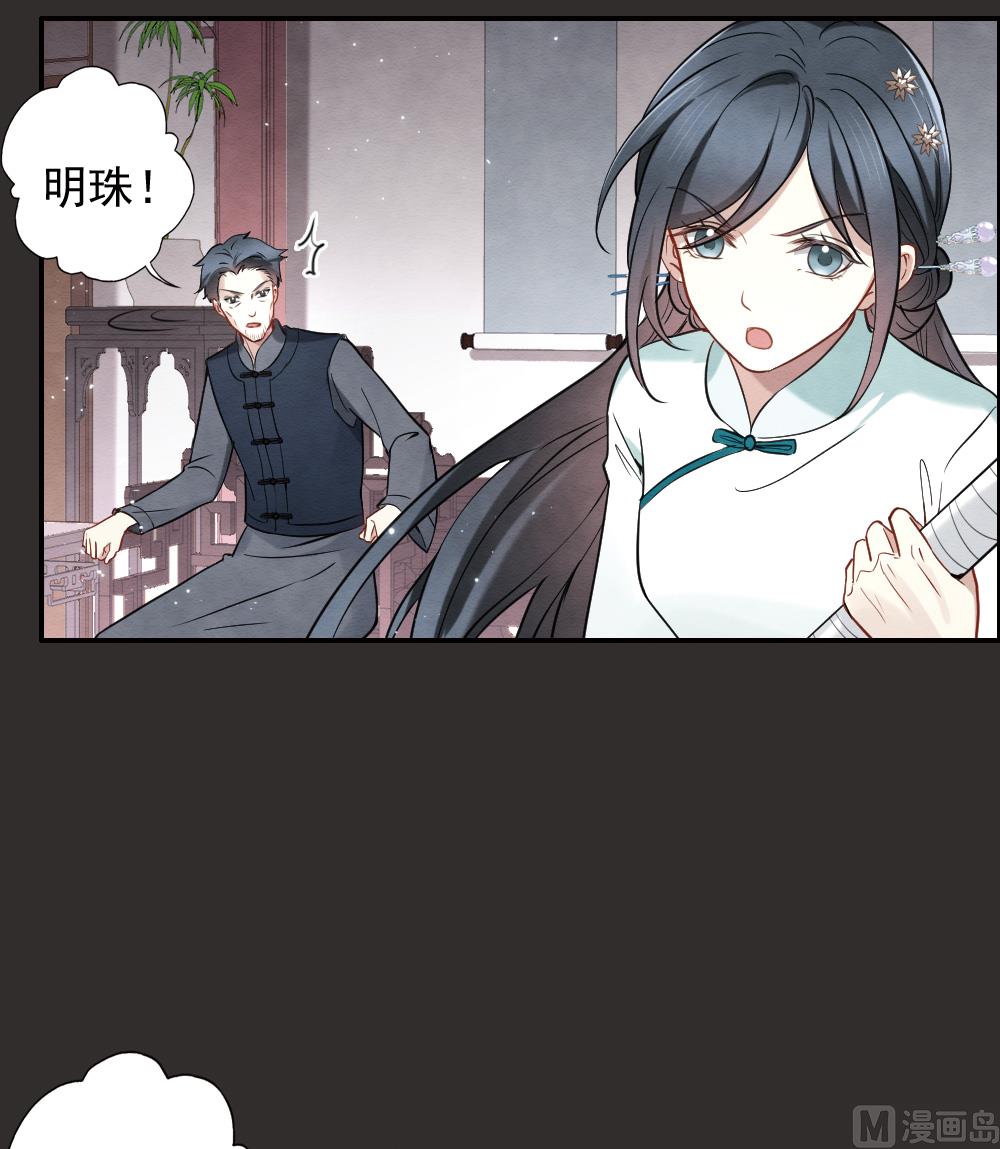 第2季8话1-第160话