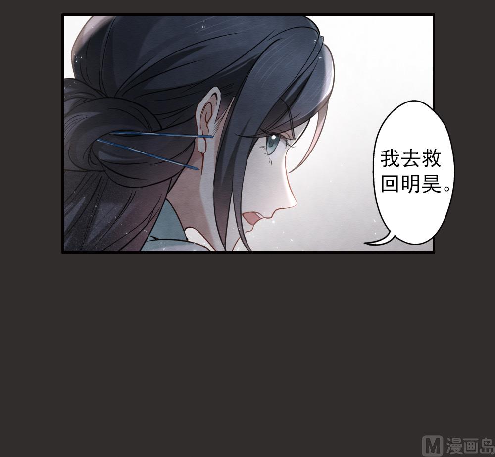 第2季8话1-第160话