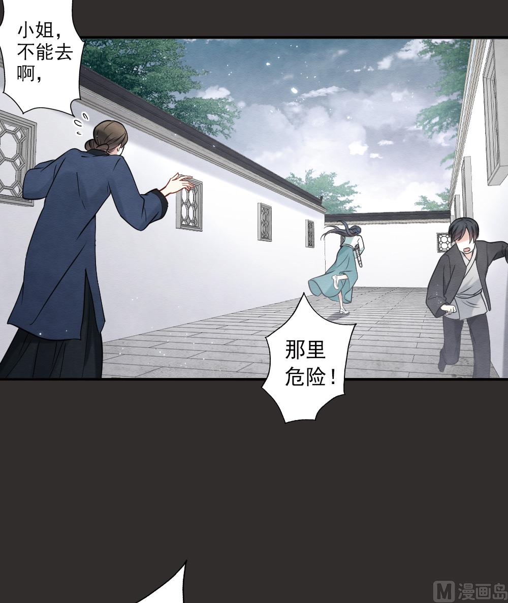 第2季8话1-第160话