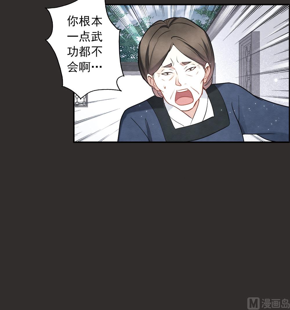 第2季8话1-第160话