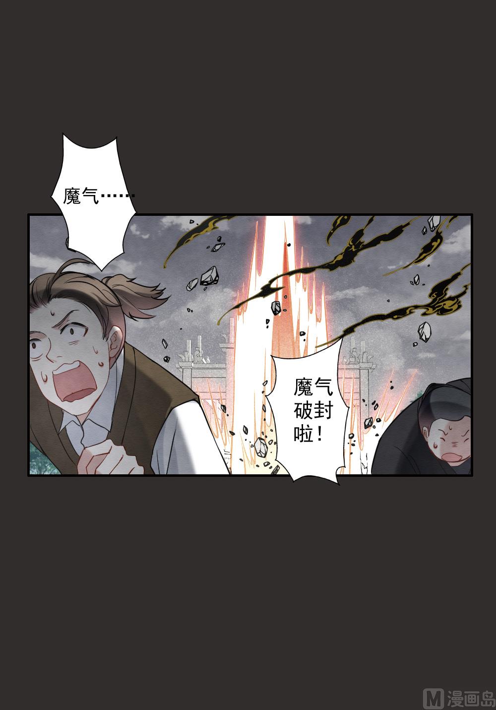 第2季8话1-第160话