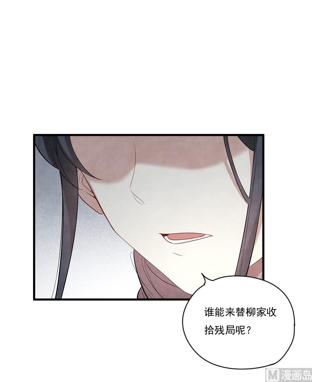 第2季8话3-第162话