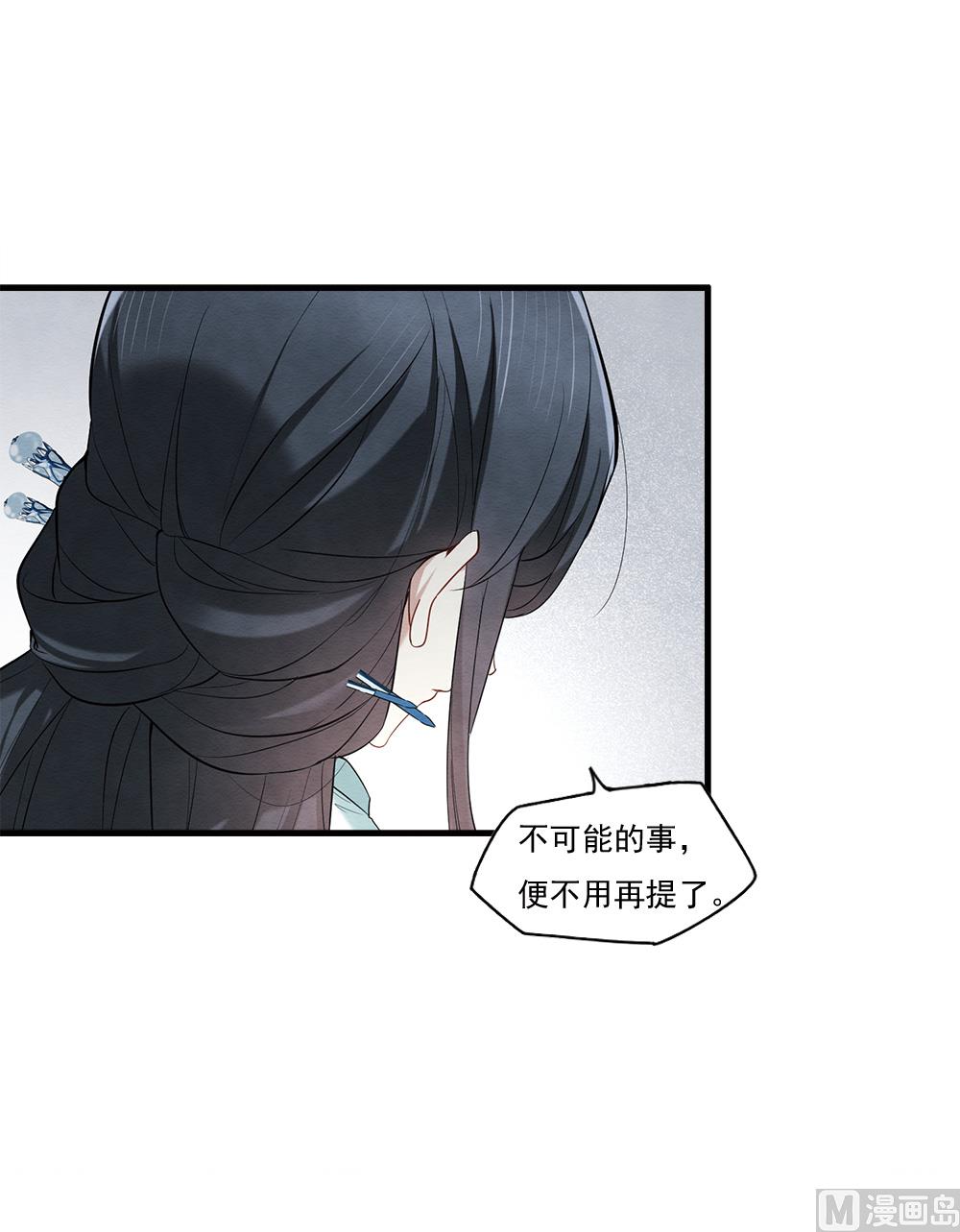 第2季8话3-第162话