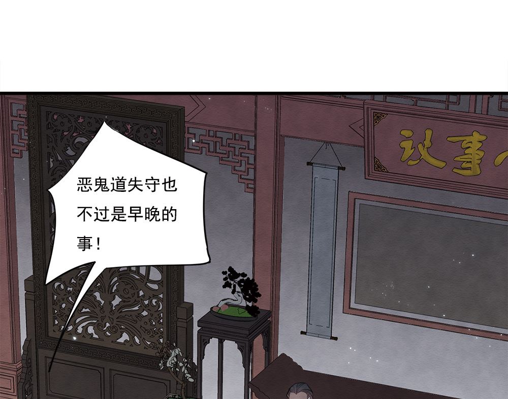 第2季8话3-第162话