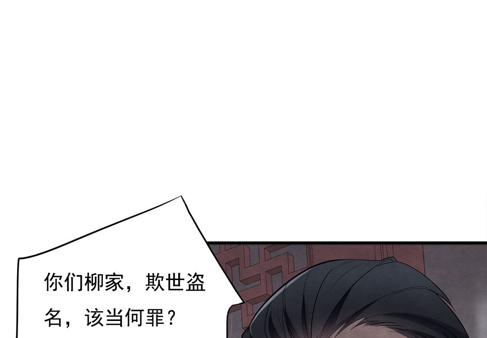 第2季8话3-第162话