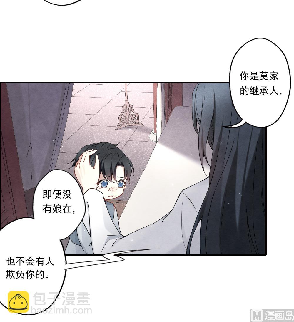 第2季8话5-第164话