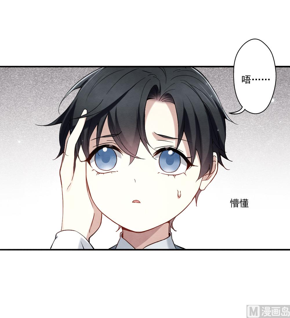 第2季8话5-第164话
