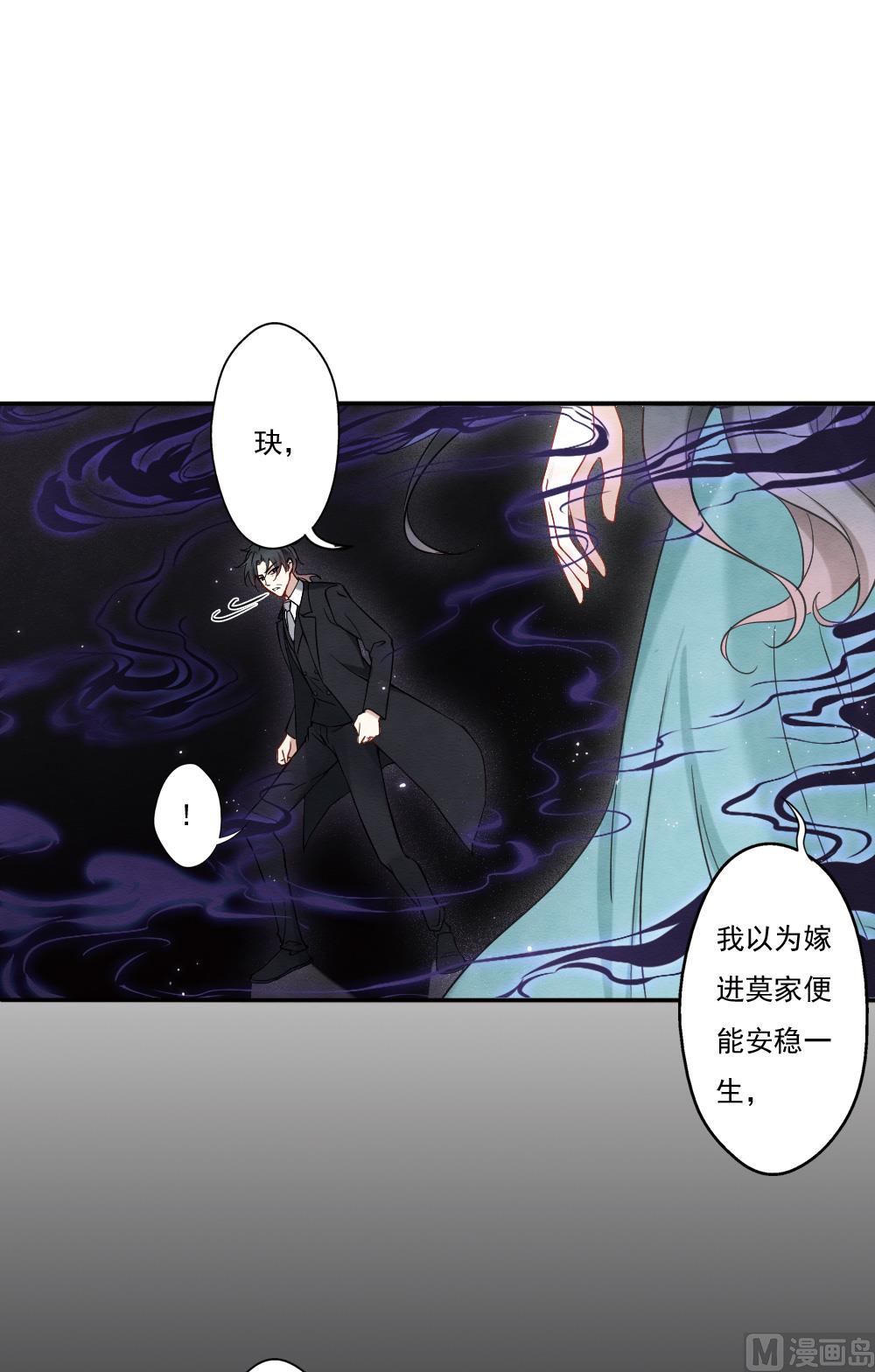 第2季8话5-第164话