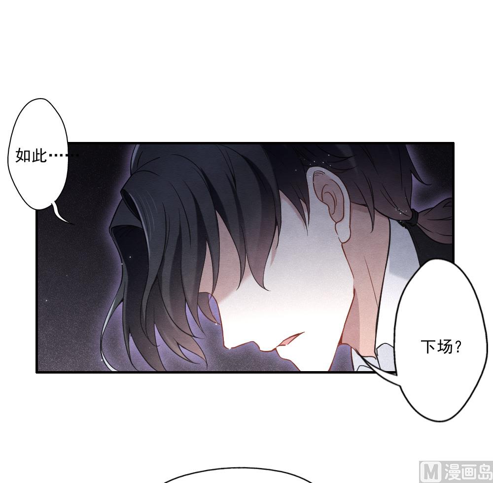第2季8话5-第164话
