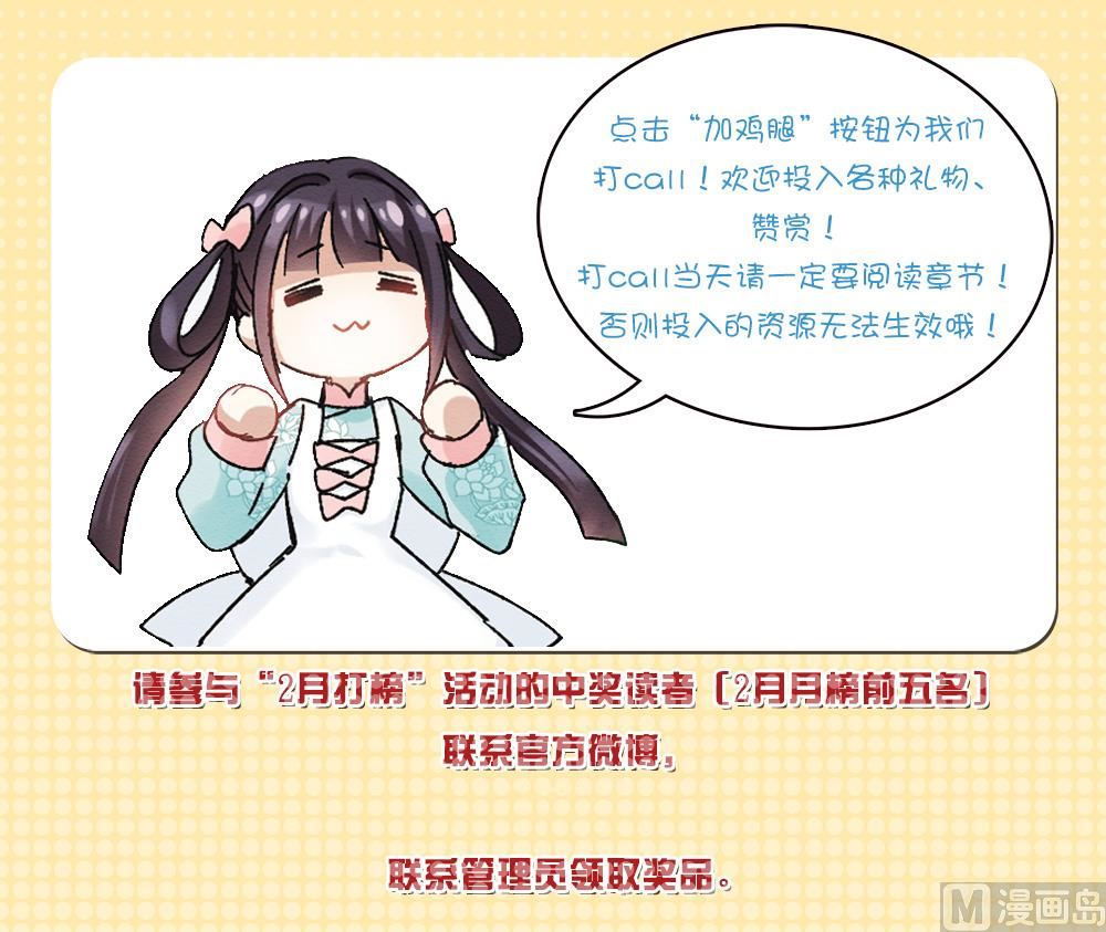 第2季8话5-第164话