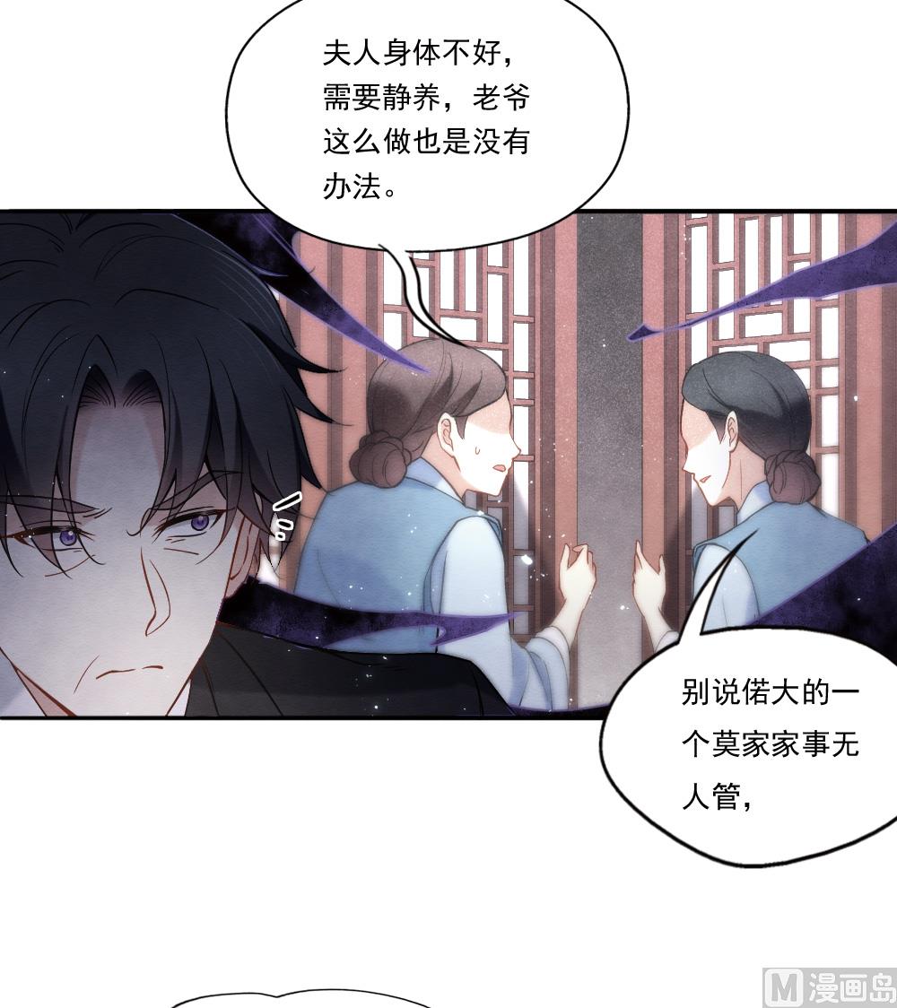 第2季8话5-第164话