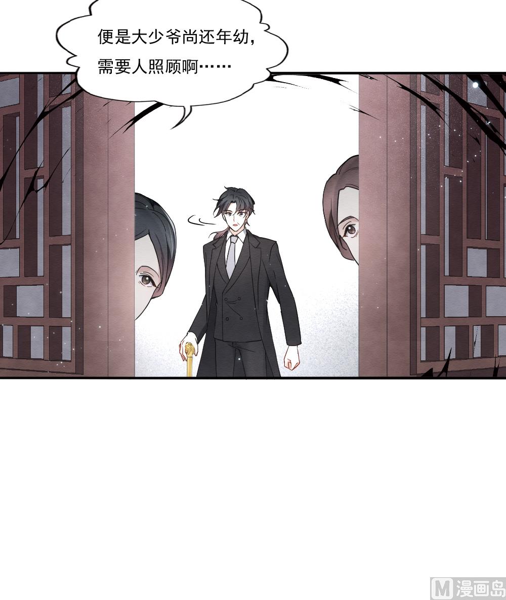 第2季8话5-第164话