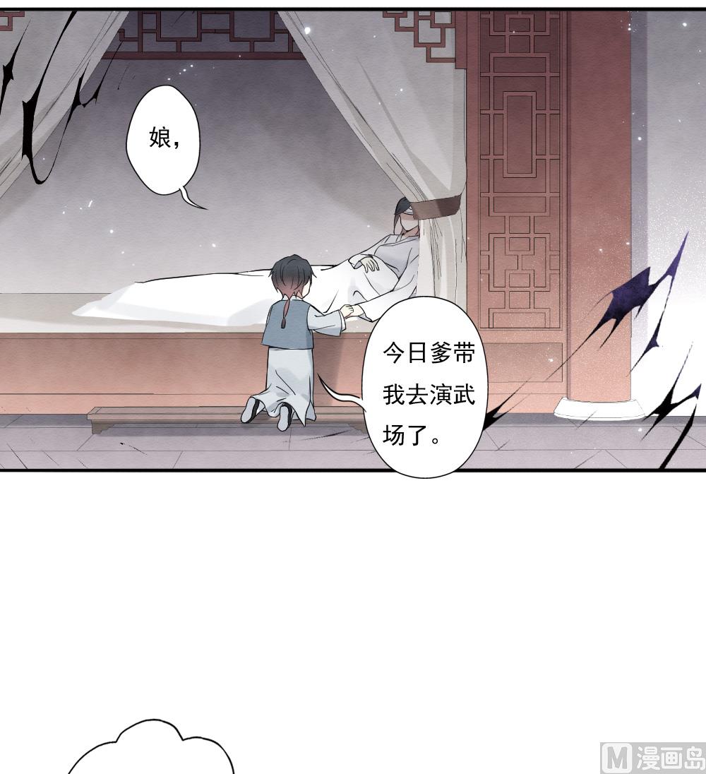 第2季8话5-第164话