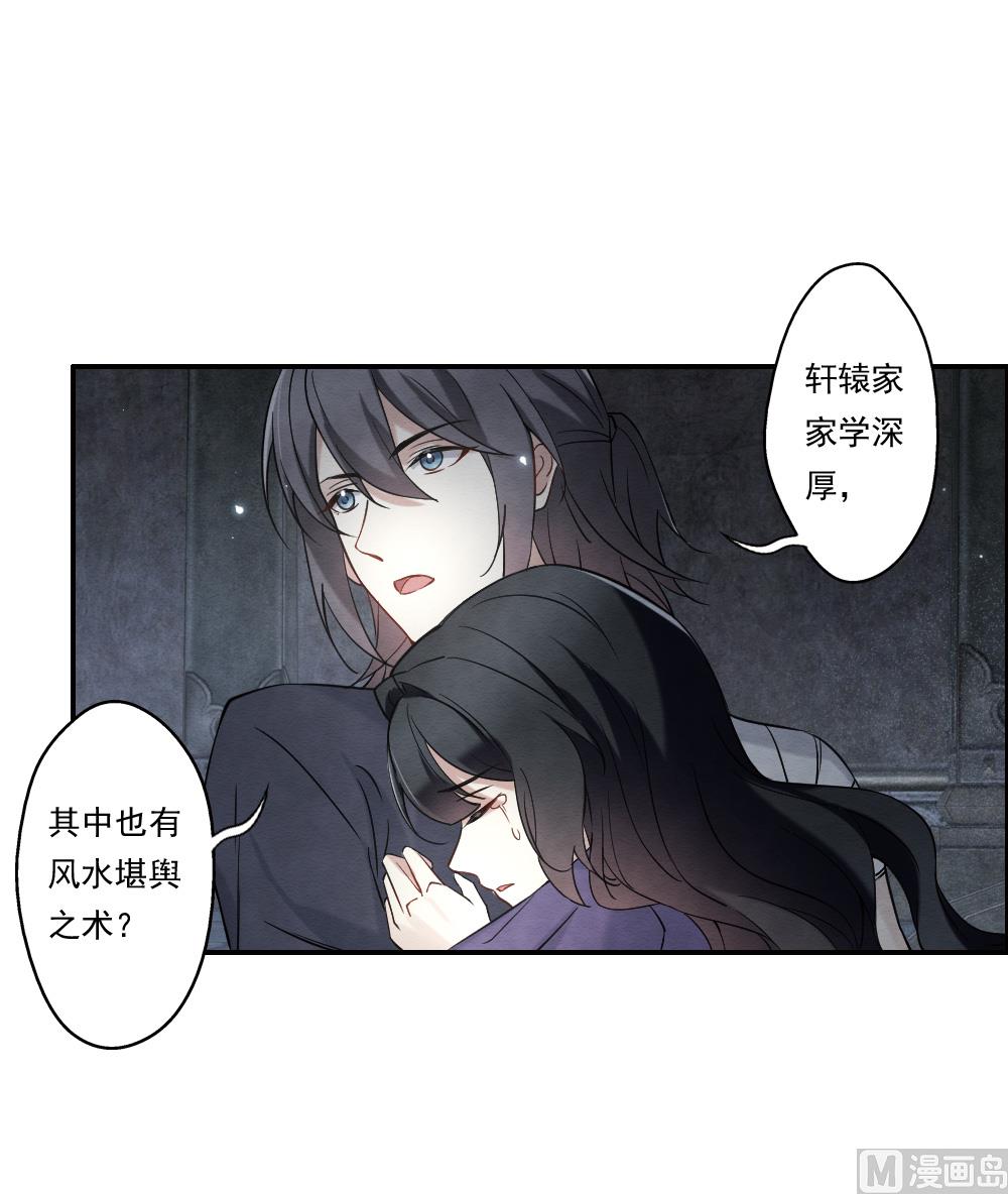 第2季9话2-第166话