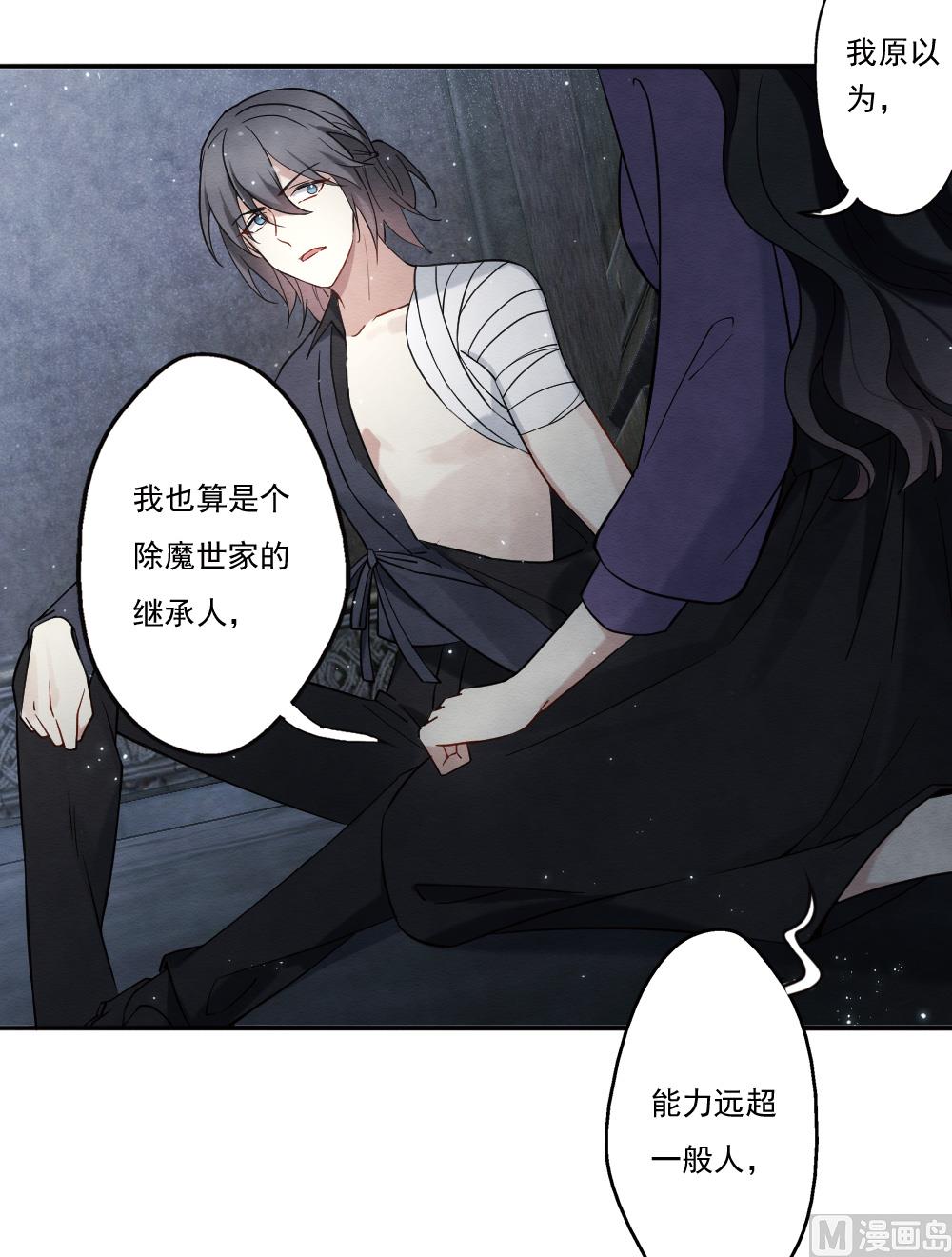 第2季9话2-第166话
