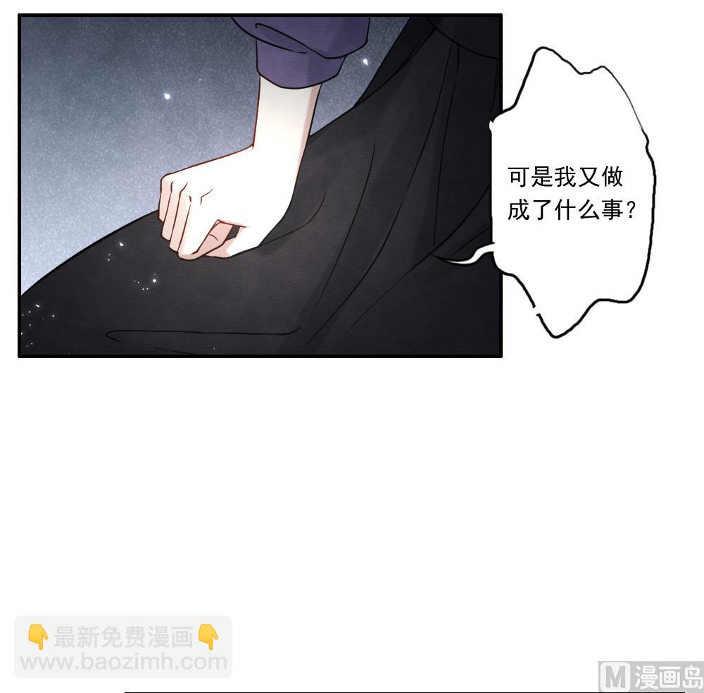 第2季9话2-第166话