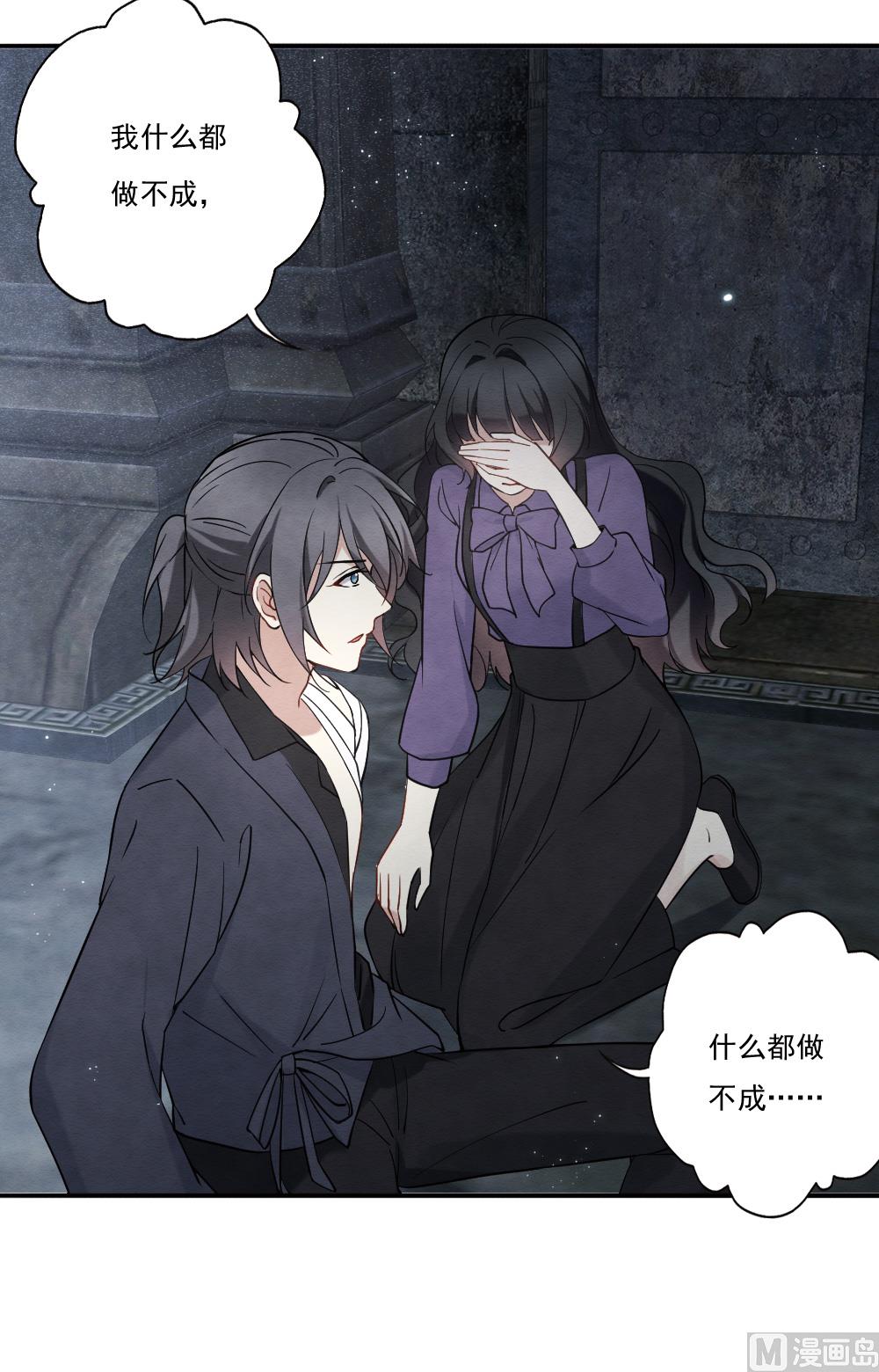 第2季9话2-第166话