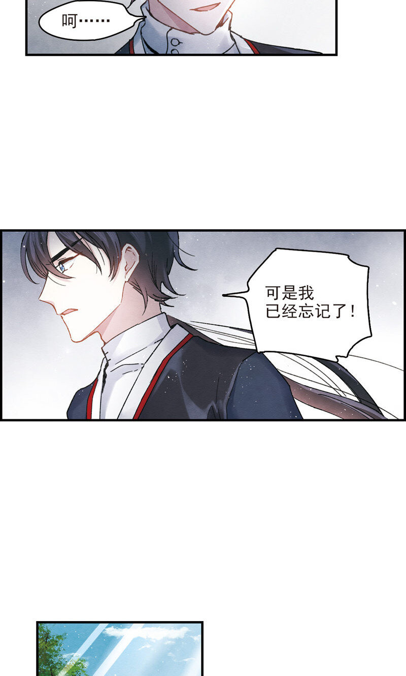 18 第8话3-第18话
