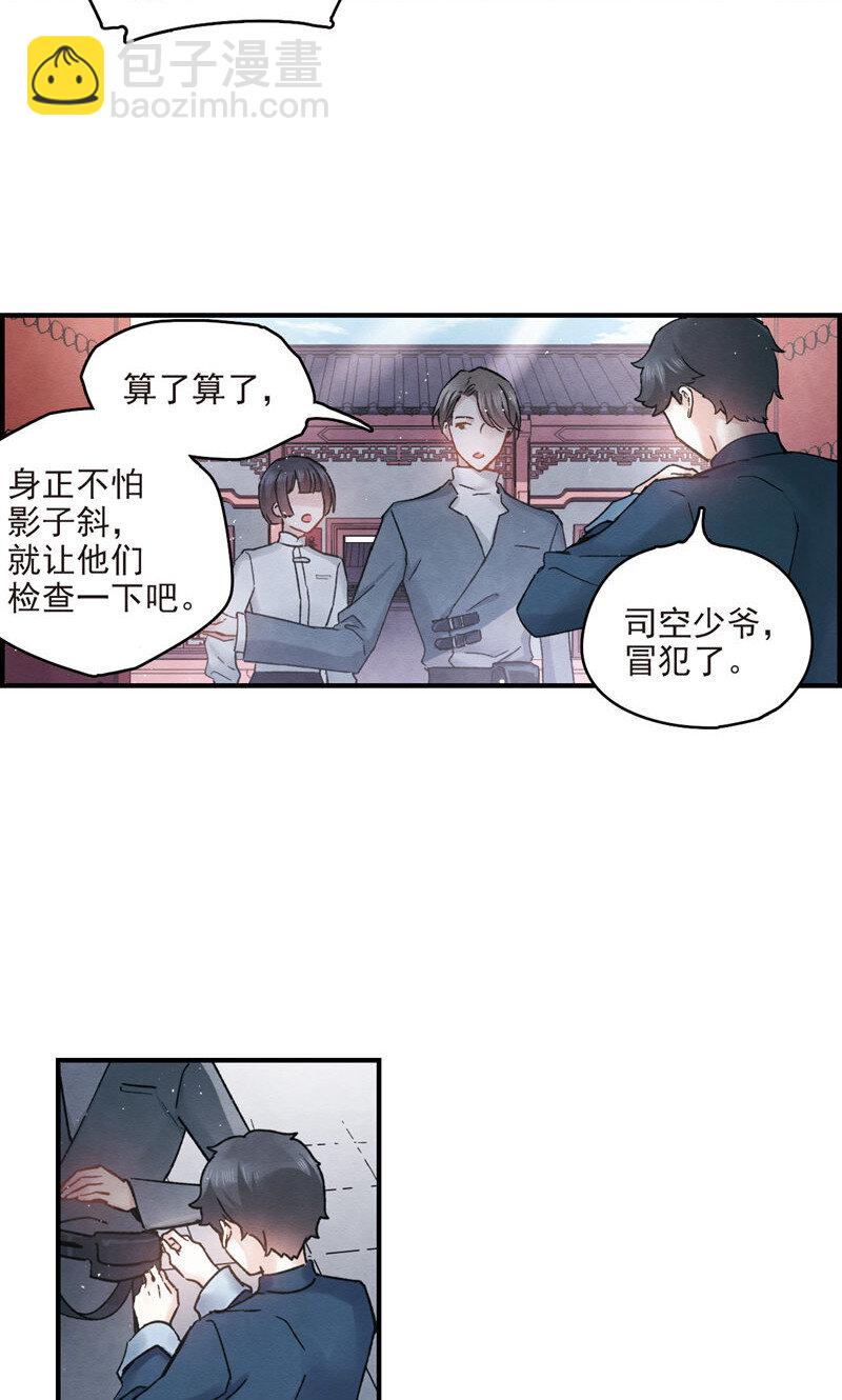 18 第8话3-第18话