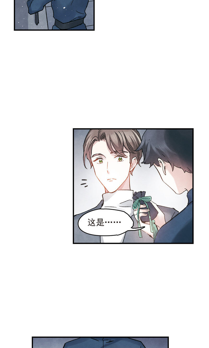 18 第8话3-第18话