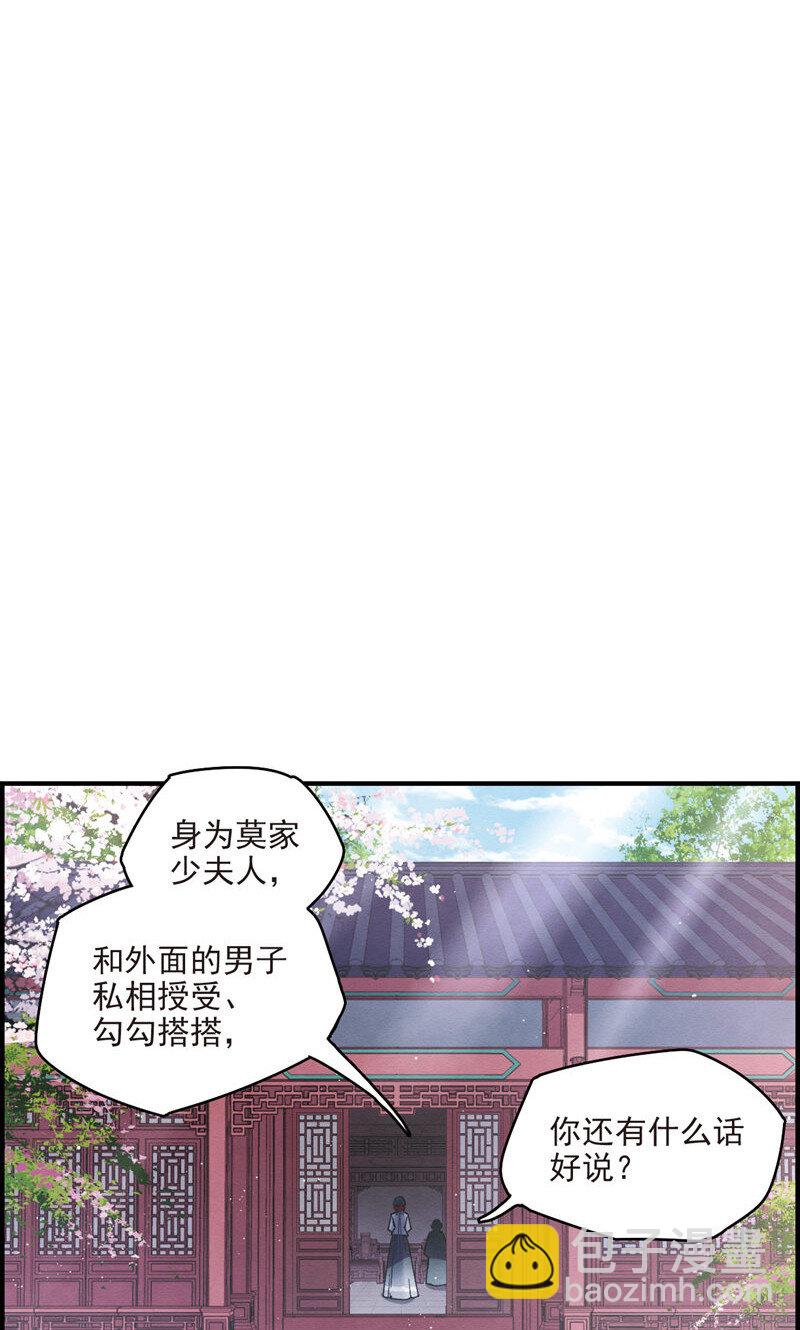 18 第8话3-第18话
