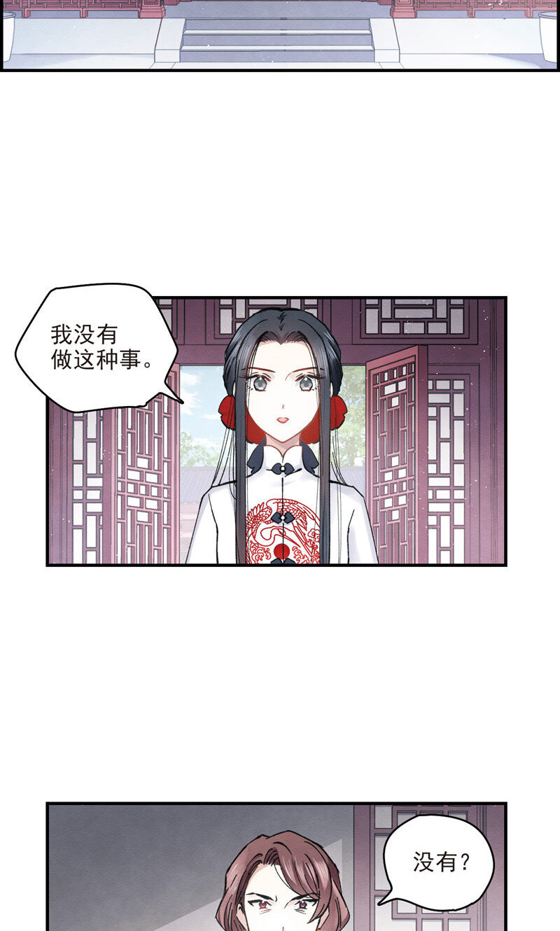 18 第8话3-第18话