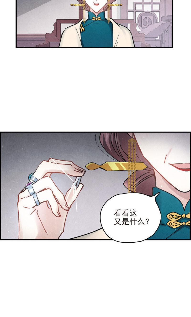18 第8话3-第18话
