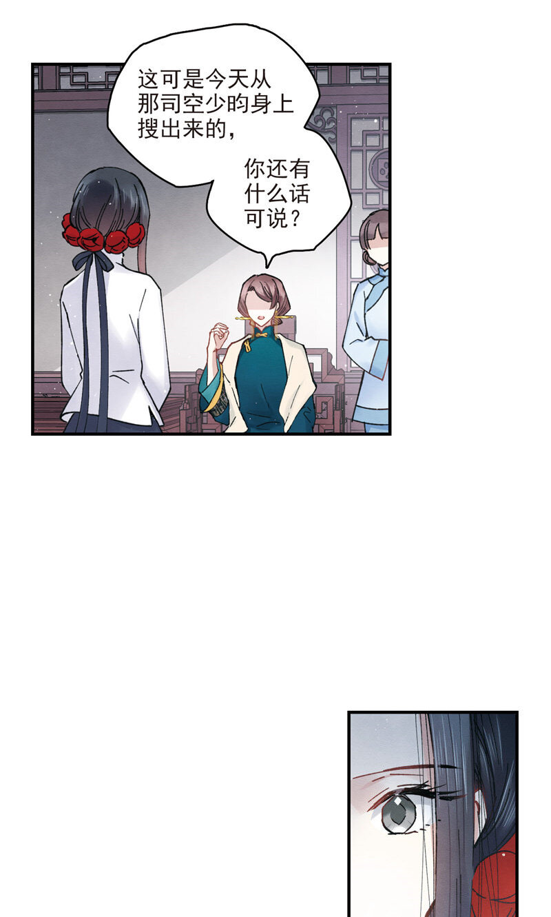 18 第8话3-第18话