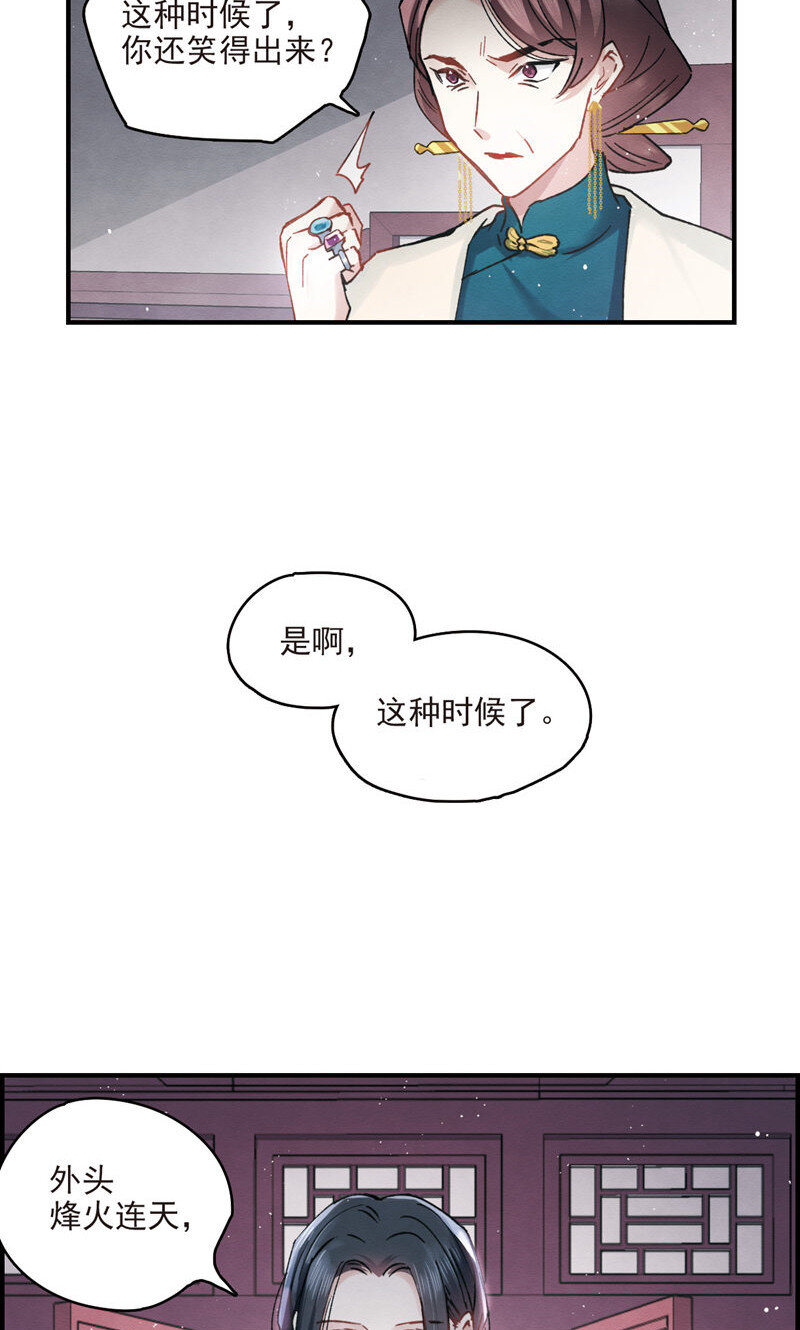 18 第8话3-第18话