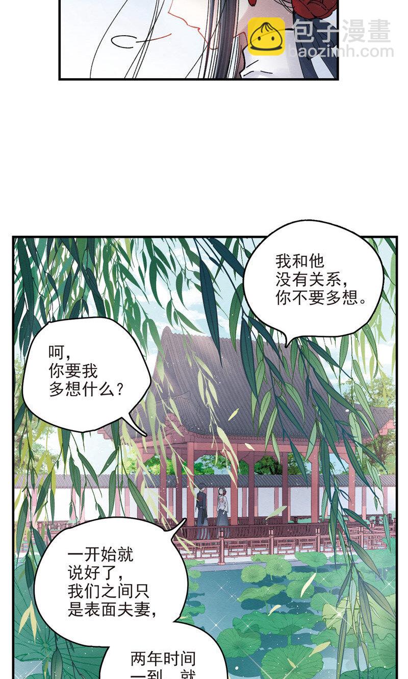18 第8话3-第18话