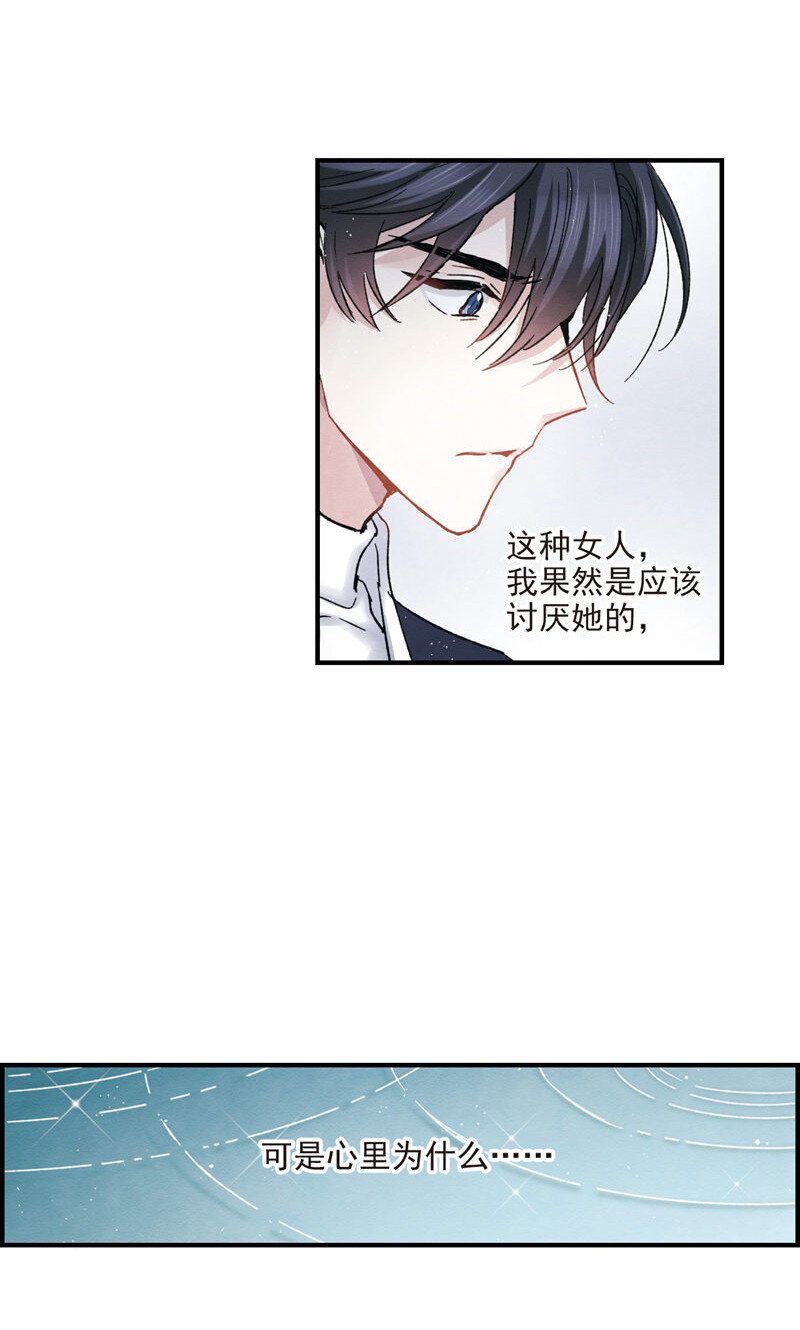 18 第8话3-第18话