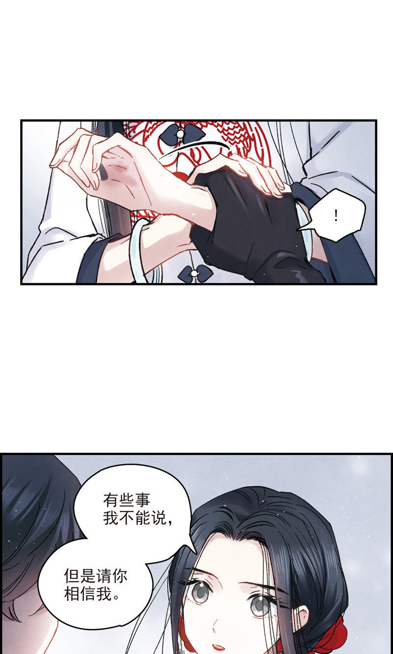 18 第8话3-第18话