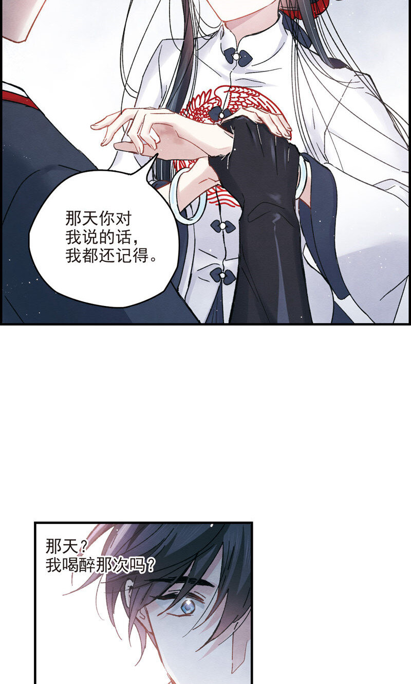 18 第8话3-第18话