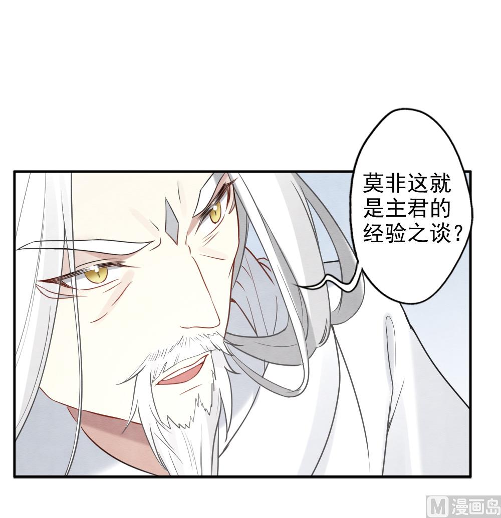 第2季10话2-第168话