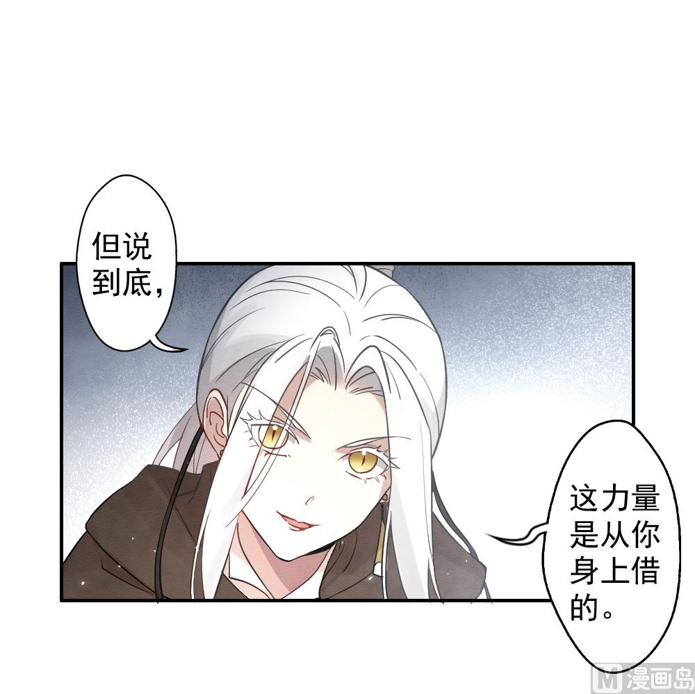 第2季10话2-第168话