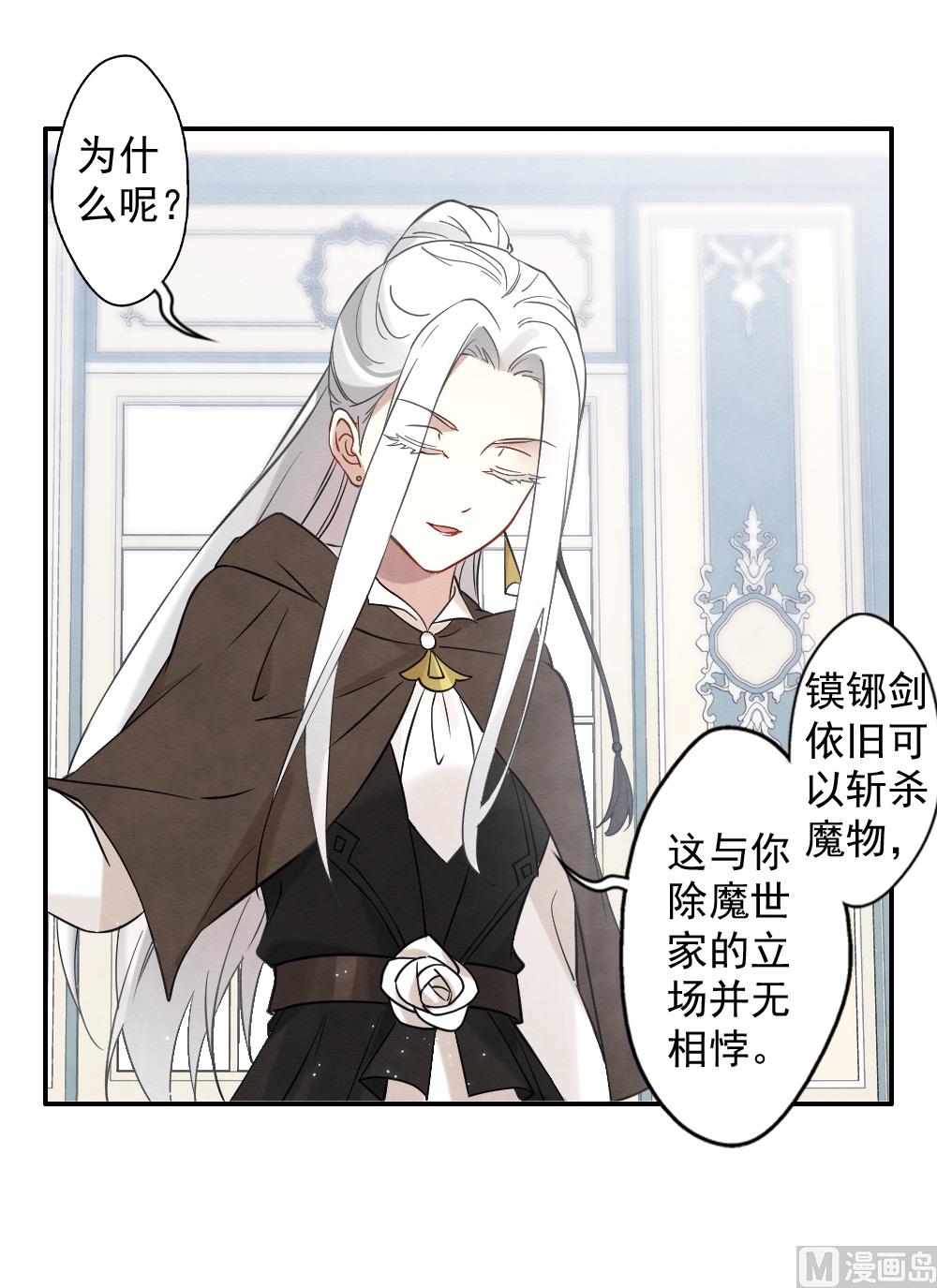 第2季10话2-第168话
